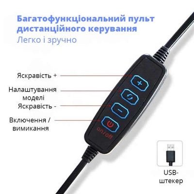 Набір блогера XoKo BS-100 LED 9 см