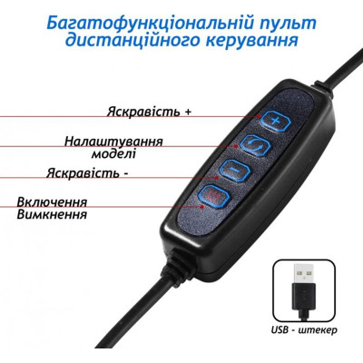 Набір блогера XoKo BS-300+ мікрофон + пульт ДУ