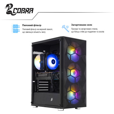 Персональний комп`ютер COBRA Gaming (I14F.16.H1S5.36.F2994)