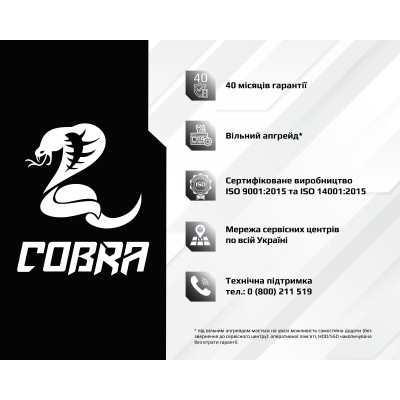 Персональний комп`ютер COBRA Gaming (I14F.16.H1S5.36.F2994)