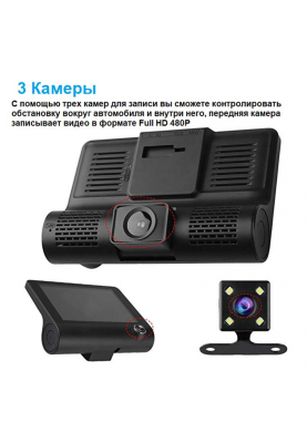 Відеореєстратор XoKo DVR-300