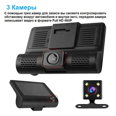 Відеореєстратор XoKo DVR-300