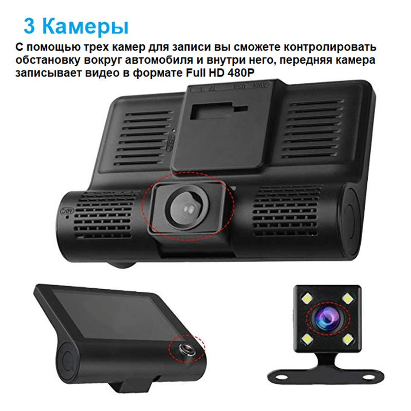 Видеорегистратор XoKo DVR-300