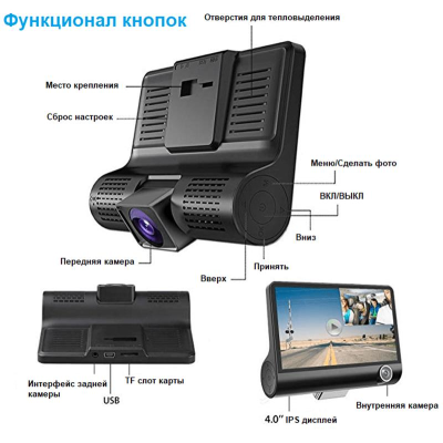 Відеореєстратор XoKo DVR-300
