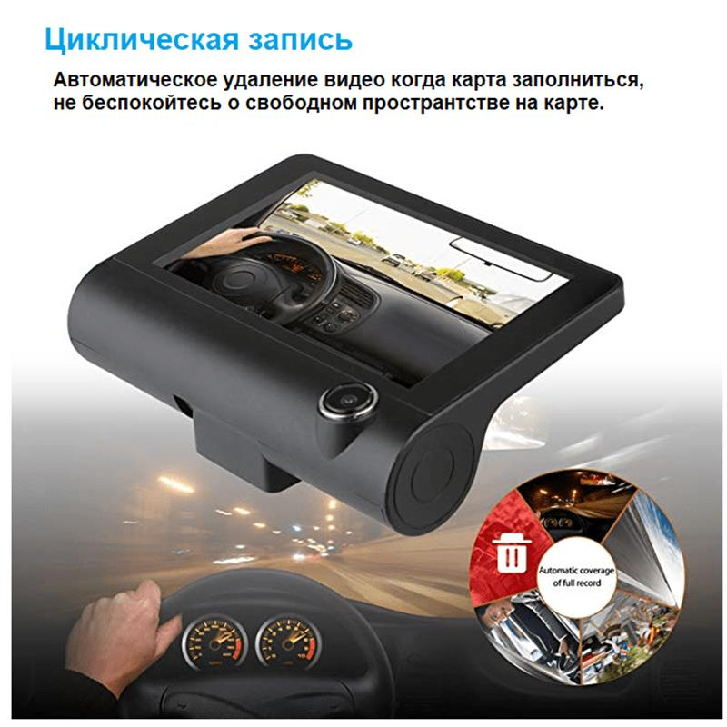 Видеорегистратор XoKo DVR-300