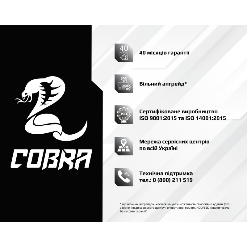 Персональний комп`ютер COBRA Gaming (I14F.32.H1S5.26S.3433)