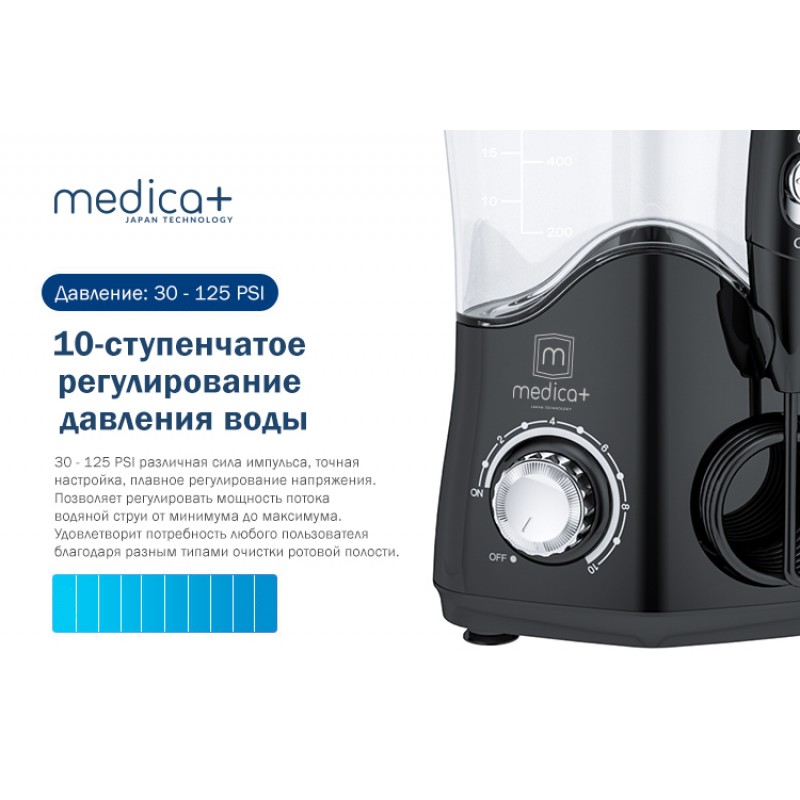 Стаціонарний іригатор Medica+ ProWater Stantion 7.0 (MP-102936)