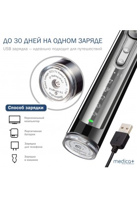 Ультразвукова зубна щітка Medica+ Probrush 9.0 (Ultasonic) Black (MD-102973)