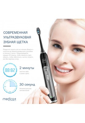 Ультразвукова зубна щітка Medica+ Probrush 9.0 (Ultasonic) Black (MD-102973)