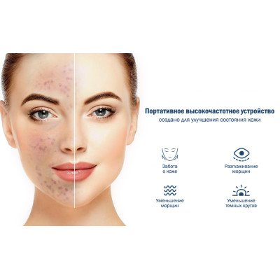 Портативна Дарсонваль Medica+ Darsoline 7.0 (MD-102969)