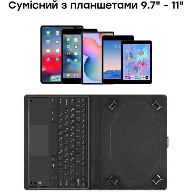 Чохол-клавiатура Airon Premium Universal 10-11" Black (4822352781061) з тачпадом