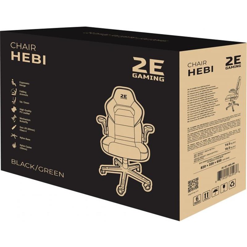 Кресло для геймеров 2E Gaming Hebi Black/Green (2E-GC-HEB-BK)