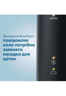 Зубна електрощітка Philips HX6830/53