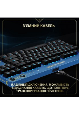 Клавiатура Logitech G PRO Mechanical Keyboard League of Legends Edition - LOL-WAVE2 Blue (920-010537)