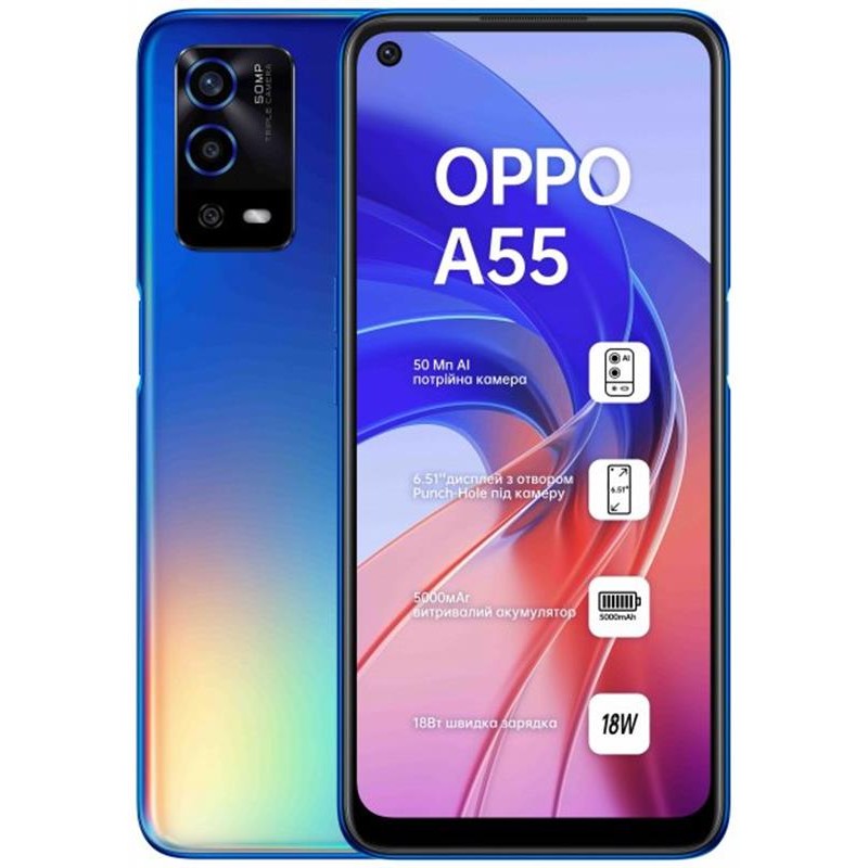 Смартфон Oppo A55 4/64GB Dual Sim Rainbow Blue