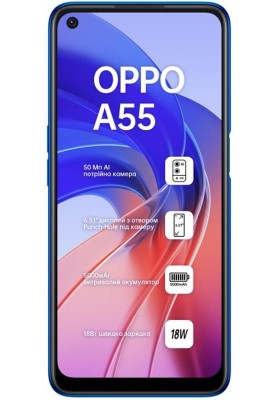 Смартфон Oppo A55 4/64GB Dual Sim Rainbow Blue