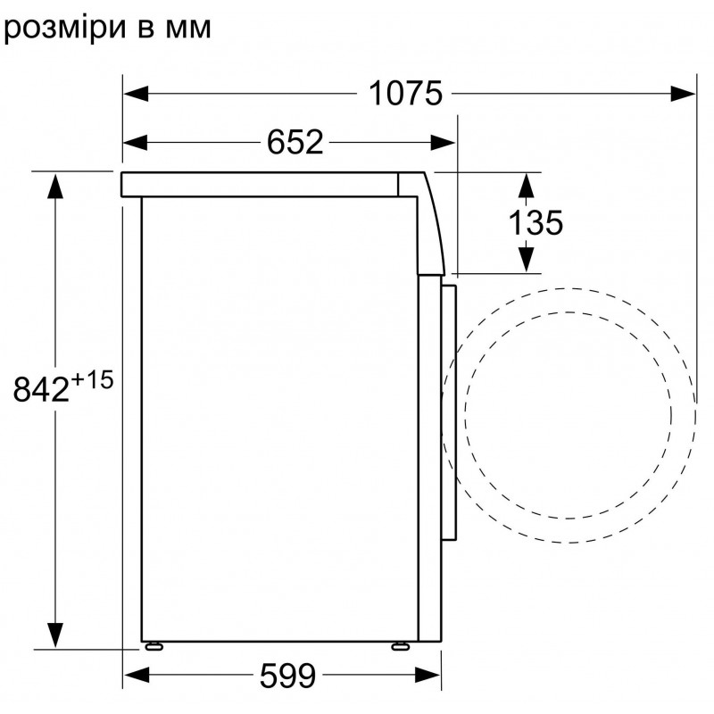 Сушильная машина Bosch WQG242A0ME