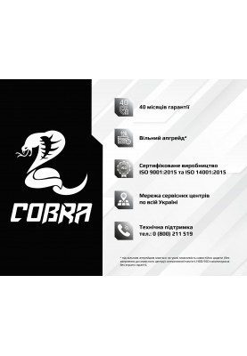 Персональний комп`ютер COBRA Advanced (I11F.8.H1S4.15T.A4394)