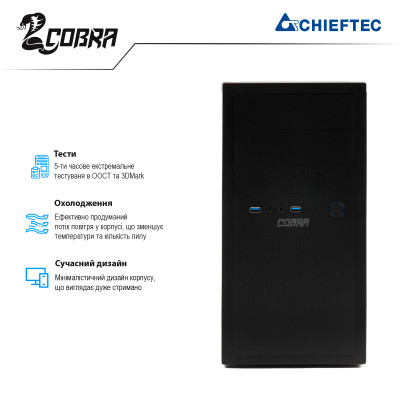 Персональний комп`ютер COBRA (A56G.16.S5.INT.6251)