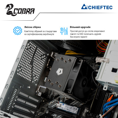 Персональний комп`ютер COBRA (A56G.16.S5.INT.6251)