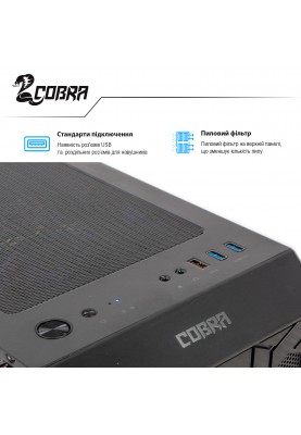 Персональний комп`ютер COBRA Advanced (I11F.8.H1S2.165.3698)