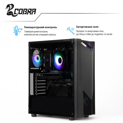 Персональний комп`ютер COBRA (I14.8.S4.165.6097)
