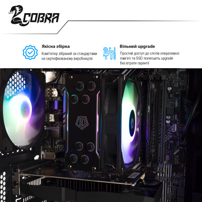 Персональний комп`ютер COBRA (I14.8.S4.165.6097)