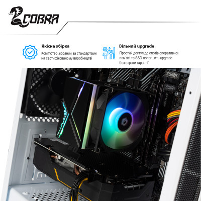 Персональний комп`ютер COBRA (I14F.16.S4.165S.6277)