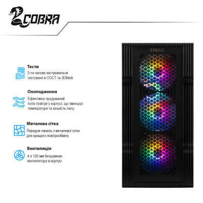 Персональний комп`ютер COBRA (I115.16.S4.166.6272)