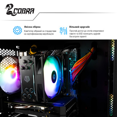 Персональний комп`ютер COBRA (I115.16.S4.166.6272)