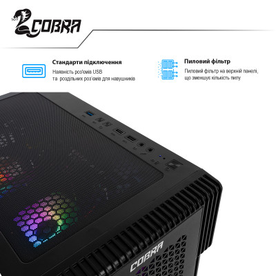 Персональний комп`ютер COBRA (I115.16.S4.166.6272)