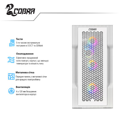 Персональний комп`ютер COBRA (I115.16.S4.166.6273)