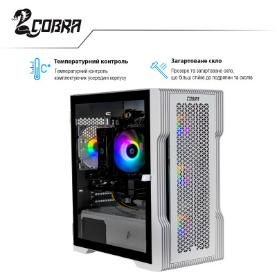 Персональний комп`ютер COBRA (I115.16.S4.166.6273)