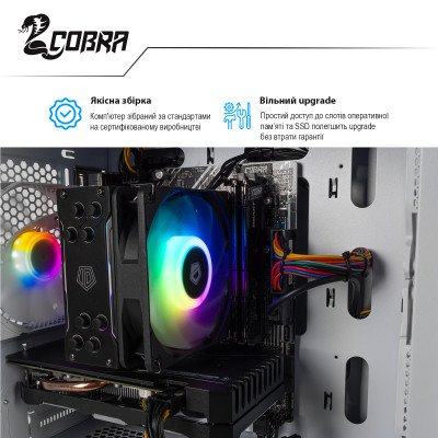 Персональний комп`ютер COBRA (I115.16.S4.166.6273)
