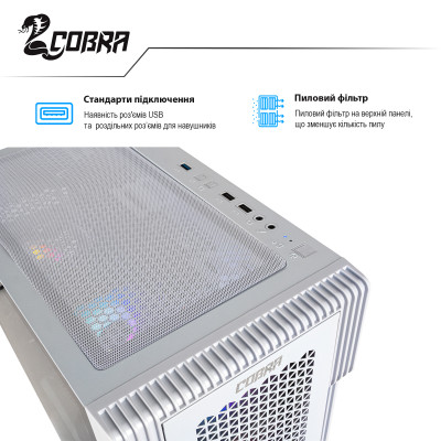 Персональний комп`ютер COBRA (I115.16.S4.166.6273)