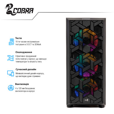 Персональний комп`ютер COBRA Advanced (I14.16.H1.166T.3705)