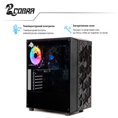 Персональний комп`ютер COBRA Advanced (I14.16.H1.166T.3705)