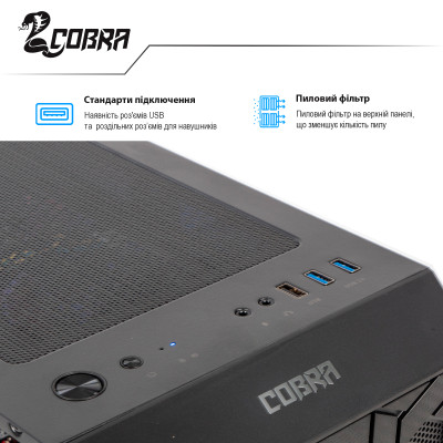 Персональний комп`ютер COBRA Advanced (I14.16.H1.166T.3705)