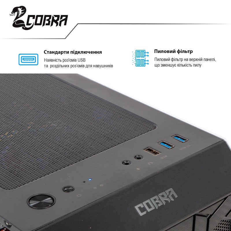 Персональный компьютер COBRA Advanced (I14.16.H1.166T.3705)