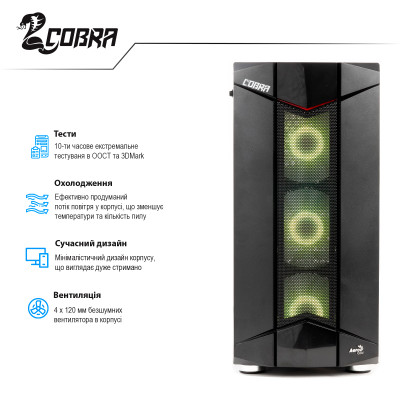 Персональний комп`ютер COBRA Advanced (I14.16.H1.166T.3710)