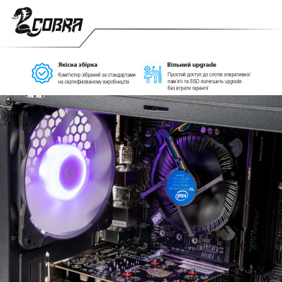 Персональний комп`ютер COBRA Advanced (I14.16.H1.166T.3710)