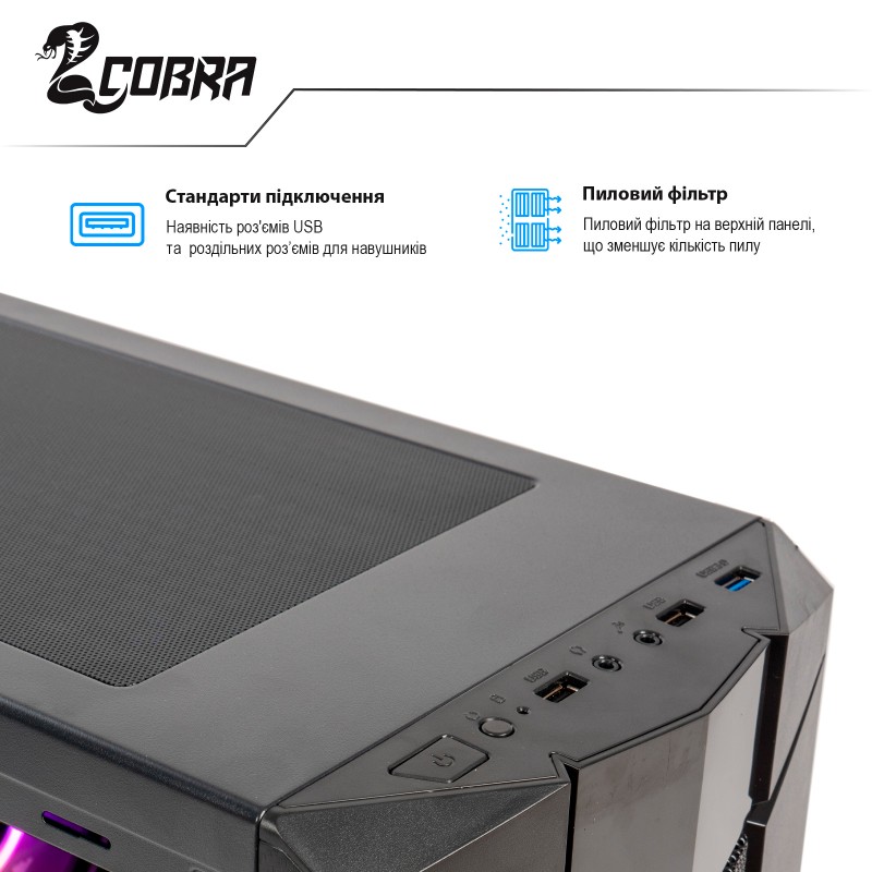 Персональный компьютер COBRA Advanced (I14.16.H1.166T.3710)