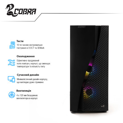 Персональний комп`ютер COBRA Advanced (I14.16.H1.166T.3711)