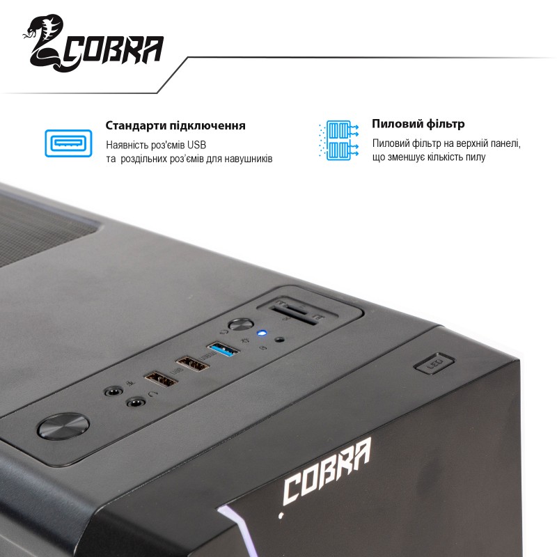 Персональный компьютер COBRA Advanced (A36.16.H1S2.166T.3712)