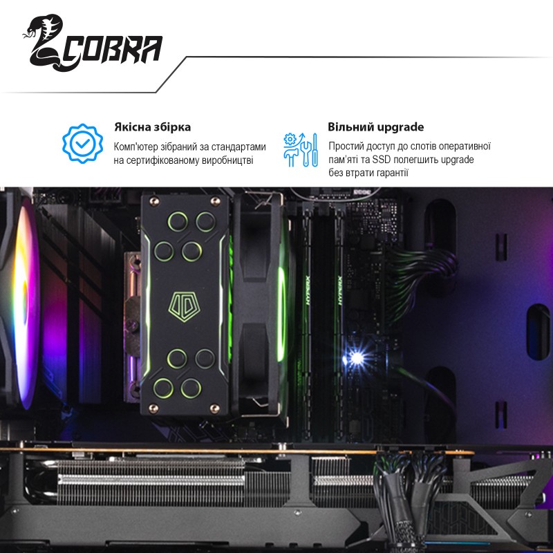 Персональный компьютер COBRA Gaming (I14F.16.S5.36T.F3012)