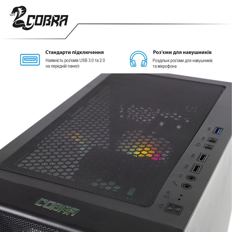 Персональный компьютер COBRA Gaming (I14F.16.S5.36T.F3012)