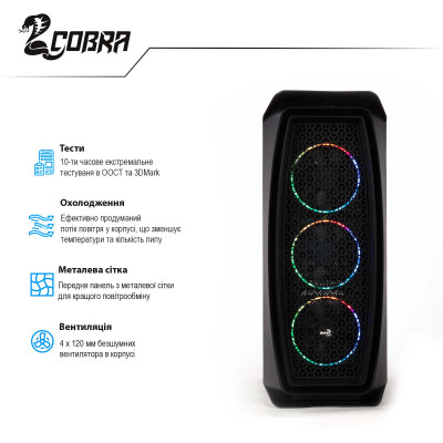 Персональний комп`ютер COBRA (I14.16.S1.36.6102)