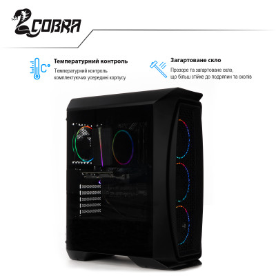 Персональний комп`ютер COBRA (I14.16.S1.36.6102)