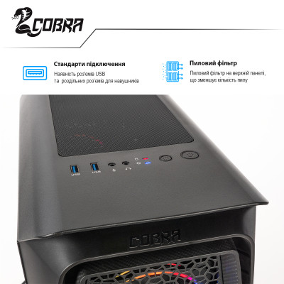 Персональний комп`ютер COBRA (I14.16.S1.36.6102)