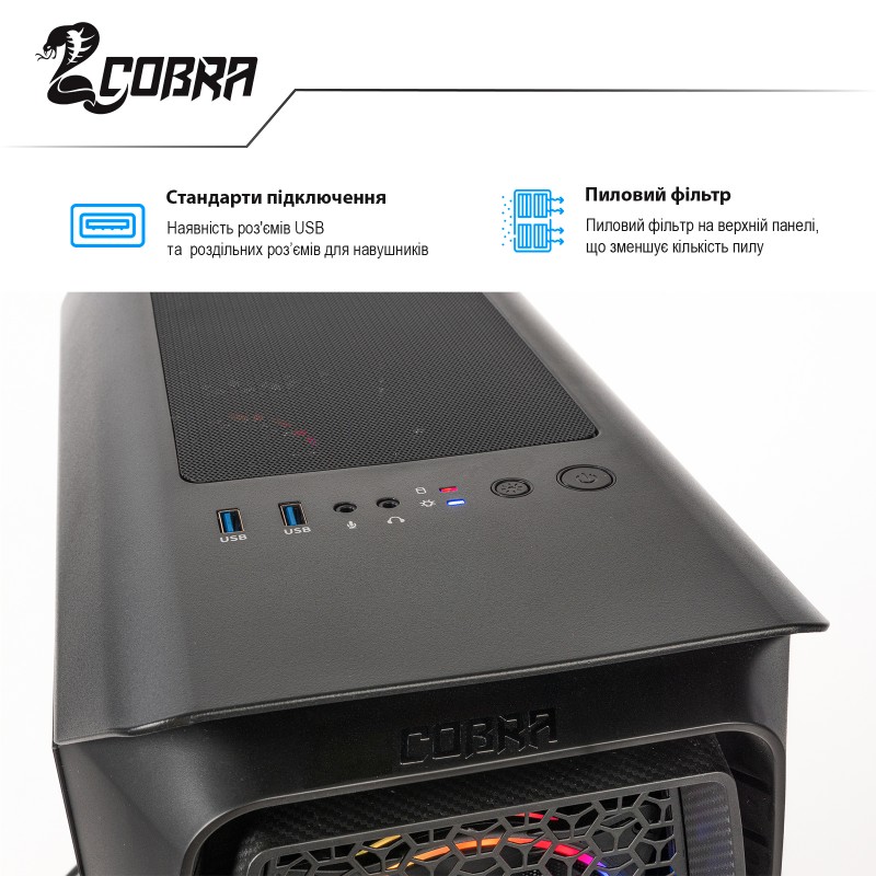 Персональный компьютер COBRA (I14.16.S1.36.6102)